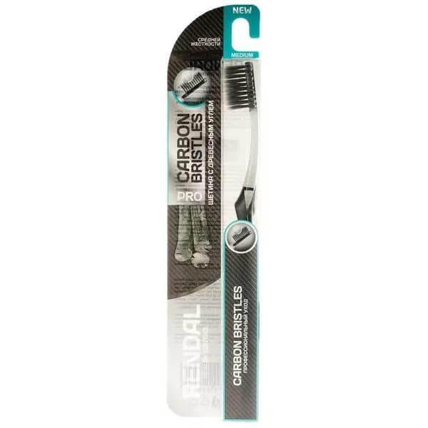Зубная щетка с углем, мягкая Carbon Bristles Rendal 1 шт