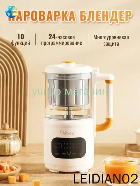 Стационарный блендер mzm-20260630144617821, белый