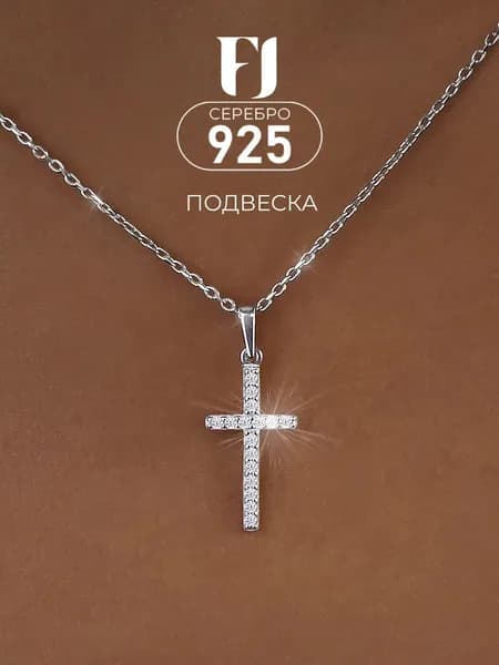 F-JEWELRY Крестик с камнями серебро 925, серебряная подвеска женская