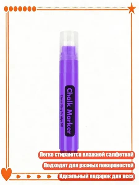 Мелки
