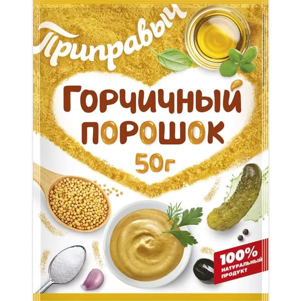 Горчичный порошок 50 г Приправыч - 1 шт