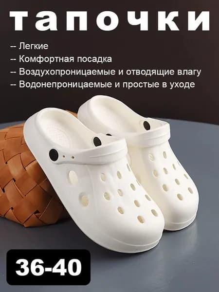 Сабо
