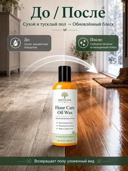 Воск интерьерный Гладкая, Быстросохнущая, Акриловая, Полуглянцевое покрытие, 0.12 л, 0.17 кг, разноцветный