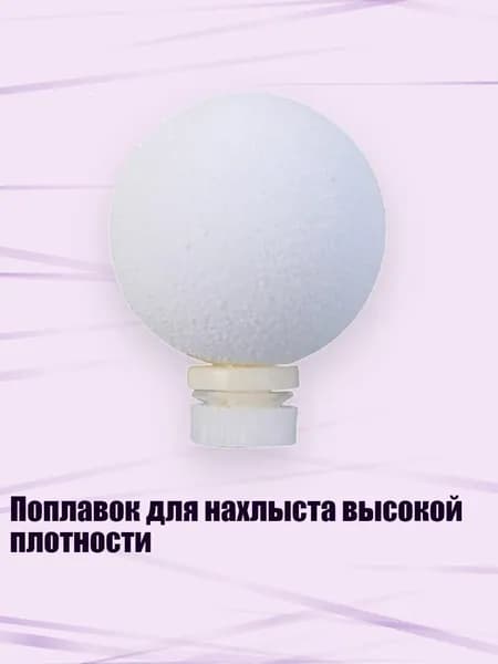 Поплавок для нахлыста высокой плотности, Белый - 2.4cm