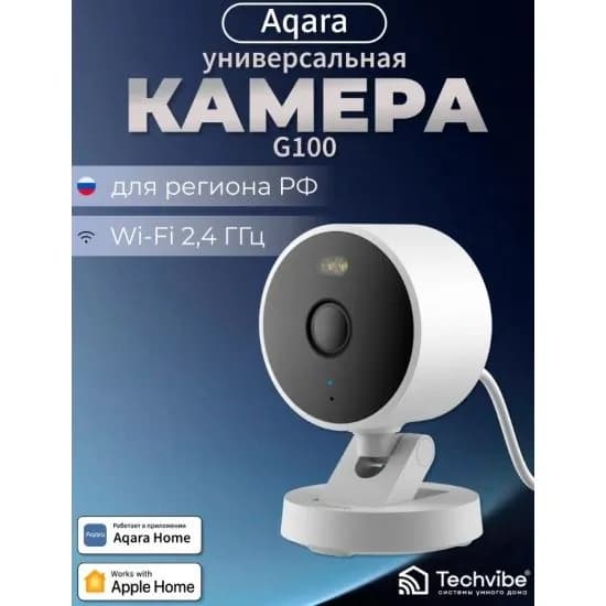 Камера видеонаблюдения AQARA G100, IP, 2304*1296 (2K), микрофон, динамик, детектор движения, белый (CH-C08D_wh)