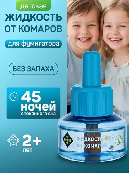 Средство от комаров для детей, Libell - Жидкость от комаров, для детей, 45 ночей.