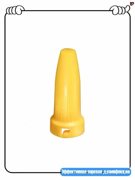 Бустерное сопло для пароочистителя Karcher SC1 SC2 SC3 SC4 SC5 SC7 CTK10 CTK20, Желтый