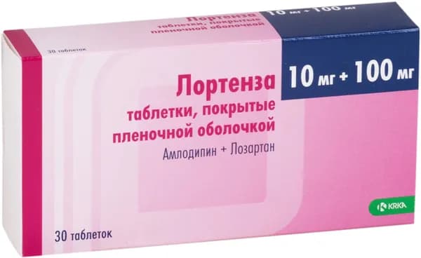 Лортенза, таблетки покрыт. плен. об. 10 мг+100 мг, 30 шт.