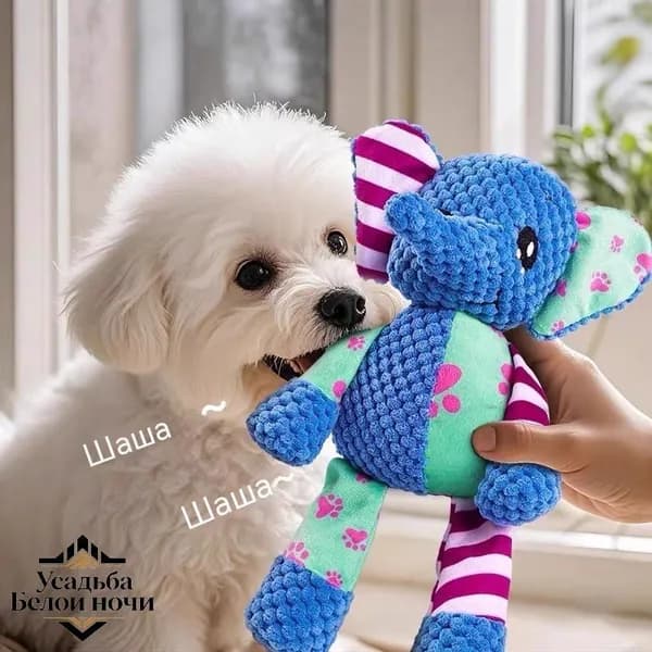 Игрушка для собак с функцией звукового снятия напряжения