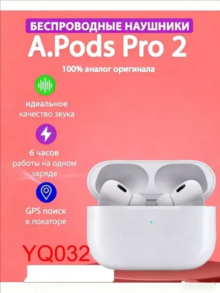 Наушники беспроводные с микрофоном, Bluetooth, USB Type-C, белый