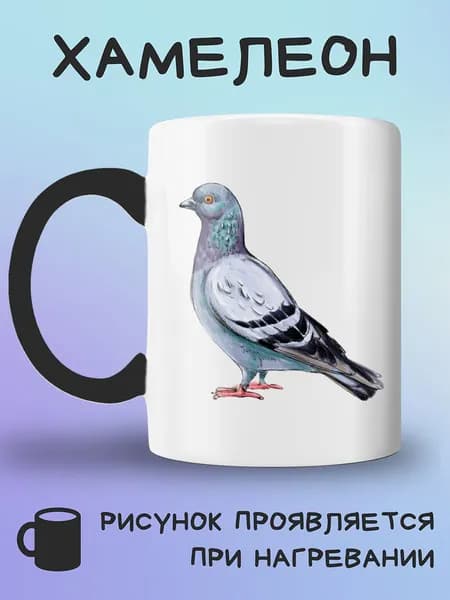 Jolly Prints Кружка, 1 шт