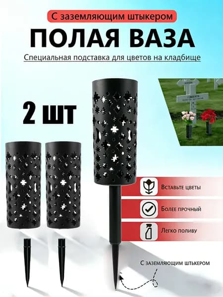 Ажурная корзина для цветов