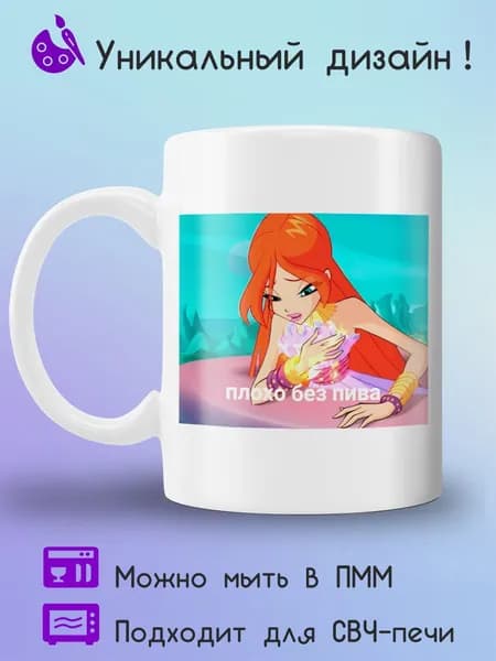 Jolly Prints Кружка, 1 шт