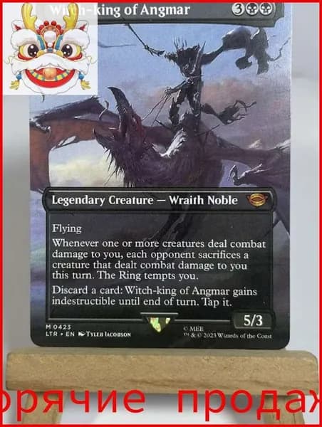 Коллекционные карты Magic: The Gathering Полный набор Winter Orb, Wrenn, Wurmcoil, Yawgmoth, Ziatora. С защитным чехлом!