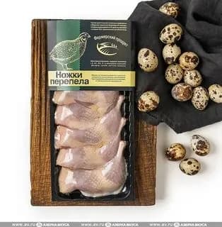 Ножки перепела охлажденные 250 г