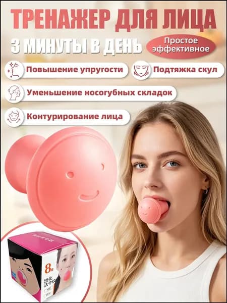 Мини-тренажер 019e77b5a9e771758da5752ca7776eae