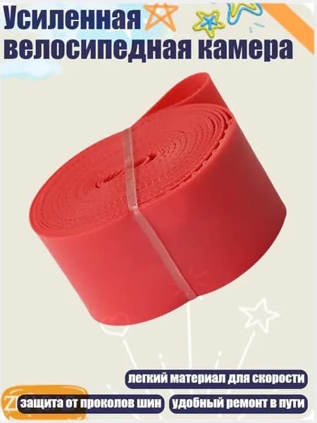 Покрышка