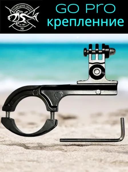 Крепление камеры для ружья