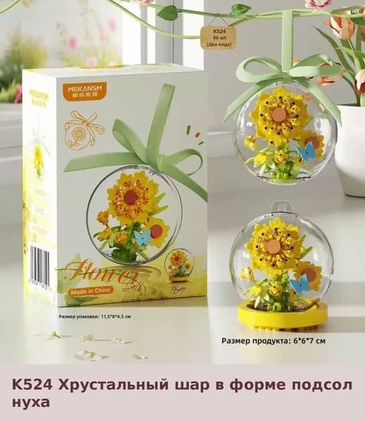 Конструктор для детей: Миниатюрный фургон с десертами из кубиков