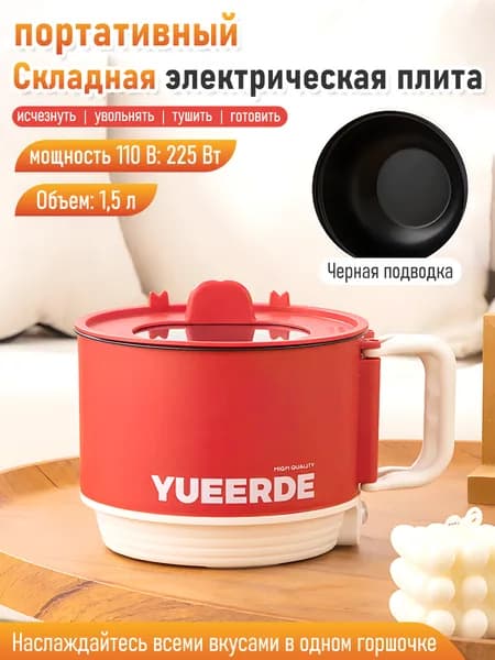 Мультиварка-скороварка 959510B009464DD38E79513984571A6F