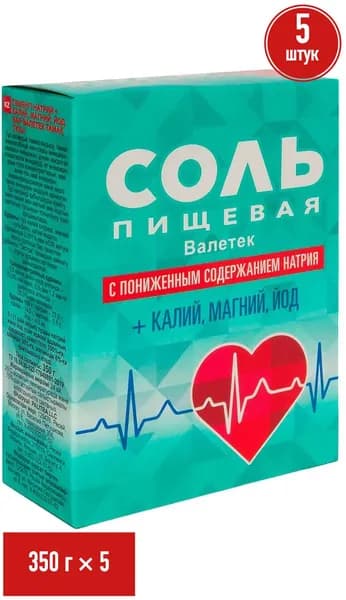 Соль пищевая Валетек + K+ MG + I йодированная среднего помола 350 г, набор: 5 штук