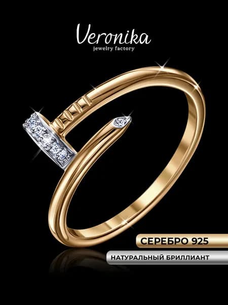 Кольцо женское позолоченное Гвоздь серебро 925 пробы с бриллиантами Veronika jewelry factory