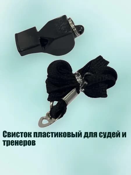 Аксессуары, запчасти для виндсерфинга