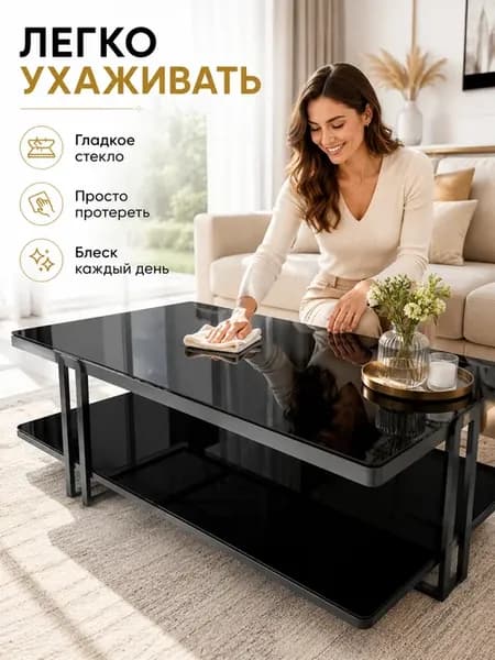 Журнальный стол из закаленного стекла, лофт, для гостиной