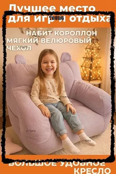 Пуф, Хлопок, 50х50х45 см