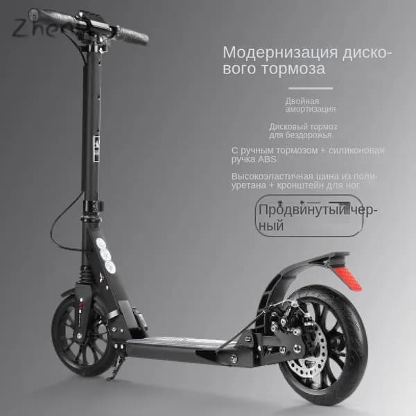 Электросамокат VhHfihYn, черный, белый