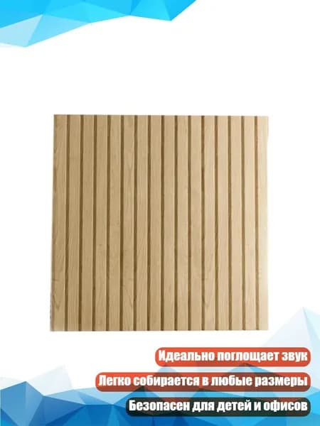 Фетровая настенная доска, A - A