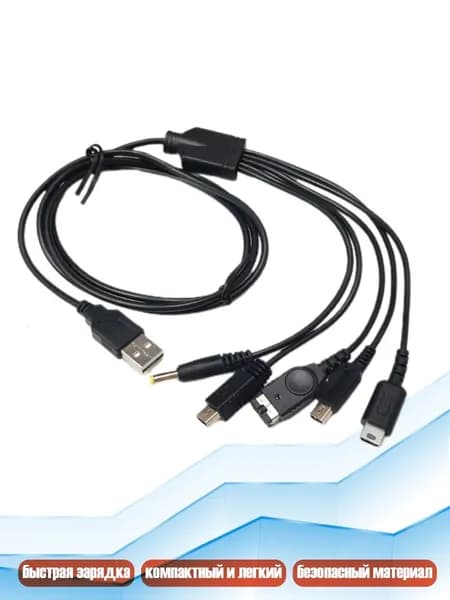 Запчасть для игровой приставки