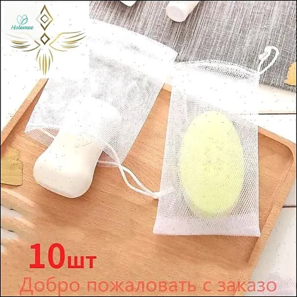 Мешок для создания пены