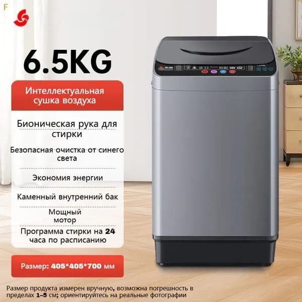 Стиральная машина mzm-20260528192538919, черный
