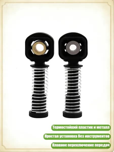 Провод соединительный