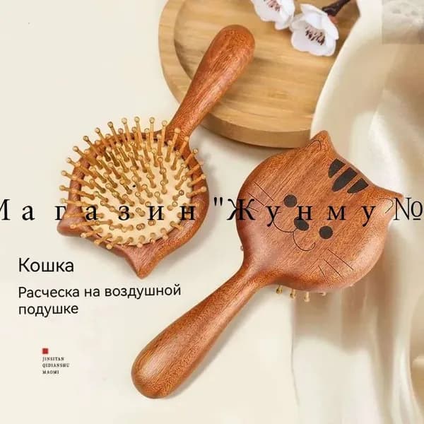 Массажный гребень из сандалового дерева