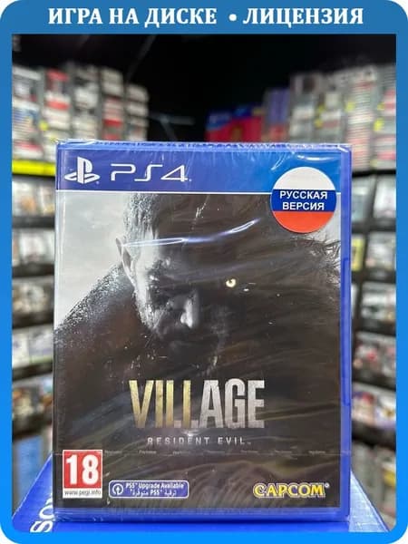 Игра Resident Evil Village PS4 (Box)