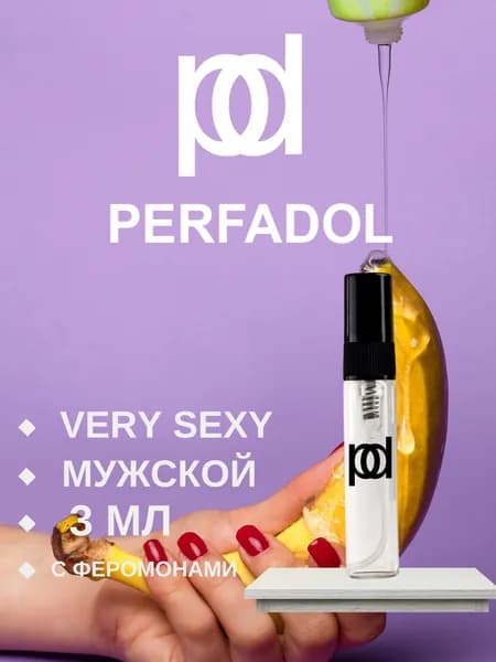Духи с феромонами мужской VERY SEXY Man/ Афродизиак для мужчин, с феромонами, возбуждающие 3 мл