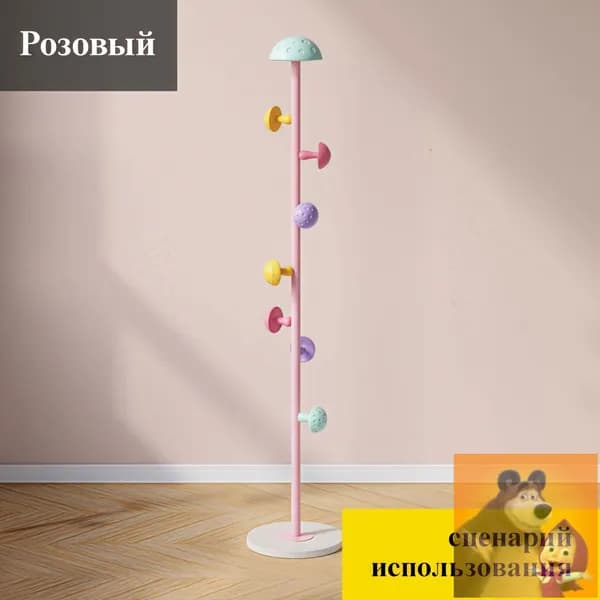 Вешалка напольная, 166 см х 30 см х 30 см