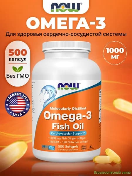 Витамины