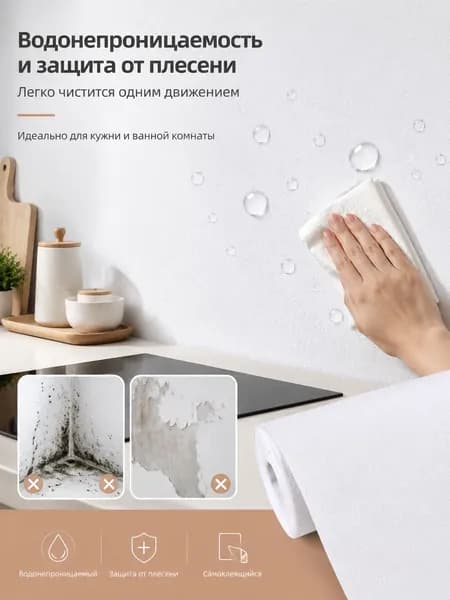 Фотообои Бумажные 5 м