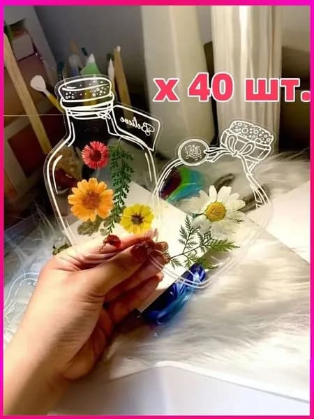 Альбом Гербарий