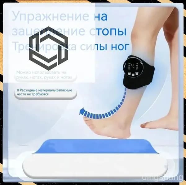Реабилитации После Инсульта руки и ногиНизкочастотный импульсный массажер
