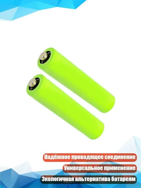 Бокс для батареек, разноцветный, 4NB109876_MJL