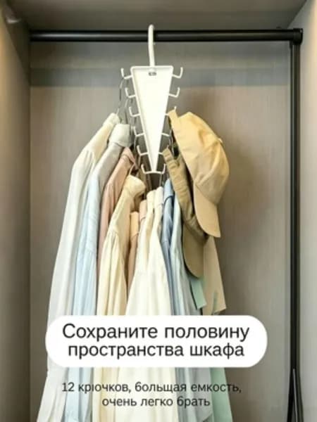 Аксессуары для сумки, рюкзака