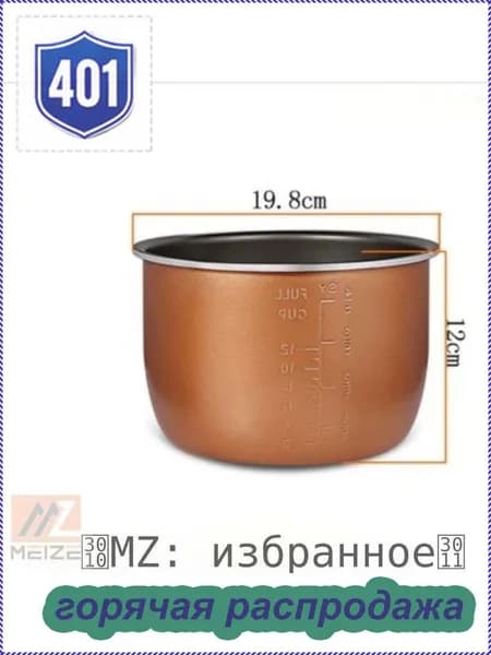 Мультиварка qdMtoSgm2q