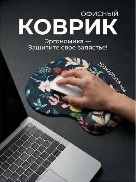 Коврик для мышки, S, темно-синий, красный