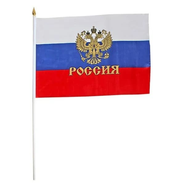 Флаг Россия малый 20*14см