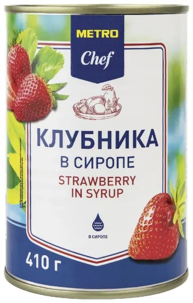 METRO Chef Клубника в сиропе, 425мл