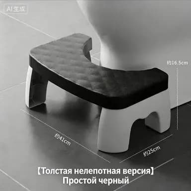 Подставка под ноги, 42х25х17 см